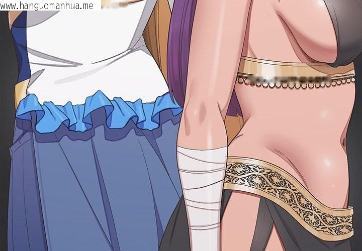 韩国漫画公主殿下要收种子啦！/公主抢孕大作战韩漫_公主殿下要收种子啦！/公主抢孕大作战-第19话在线免费阅读-韩国漫画-第4张图片