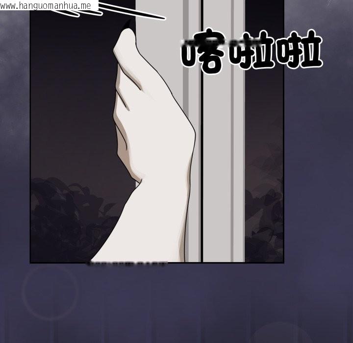 韩国漫画野兽的王国/野兽的乐章韩漫_野兽的王国/野兽的乐章-第10话在线免费阅读-韩国漫画-第163张图片