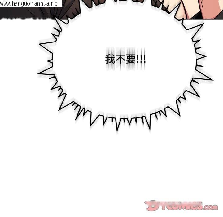 韩国漫画缺德邻居难相处韩漫_缺德邻居难相处-第71话在线免费阅读-韩国漫画-第184张图片