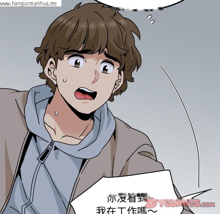 韩国漫画发小碰不得/强制催眠韩漫_发小碰不得/强制催眠-第104话在线免费阅读-韩国漫画-第147张图片