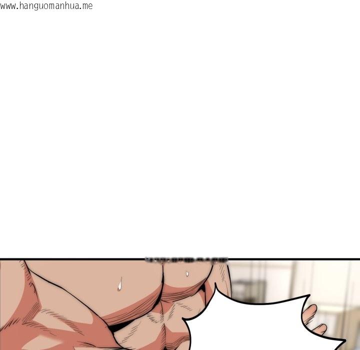 韩国漫画神雕闯都市/强雕：都市润女传说韩漫_神雕闯都市/强雕：都市润女传说-第28话在线免费阅读-韩国漫画-第32张图片