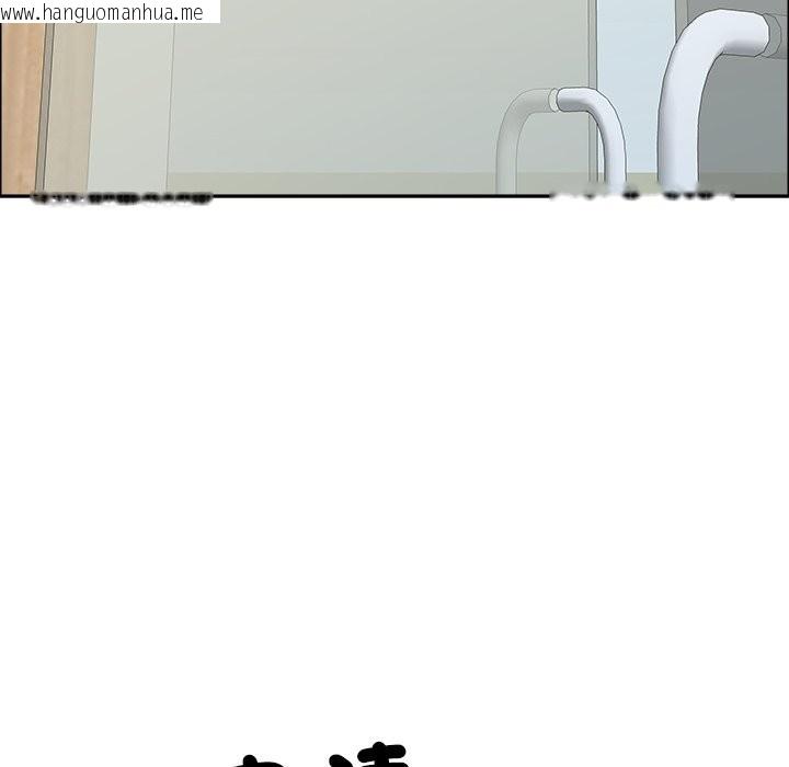 韩国漫画最强男人/天降奇迹韩漫_最强男人/天降奇迹-第61话在线免费阅读-韩国漫画-第170张图片