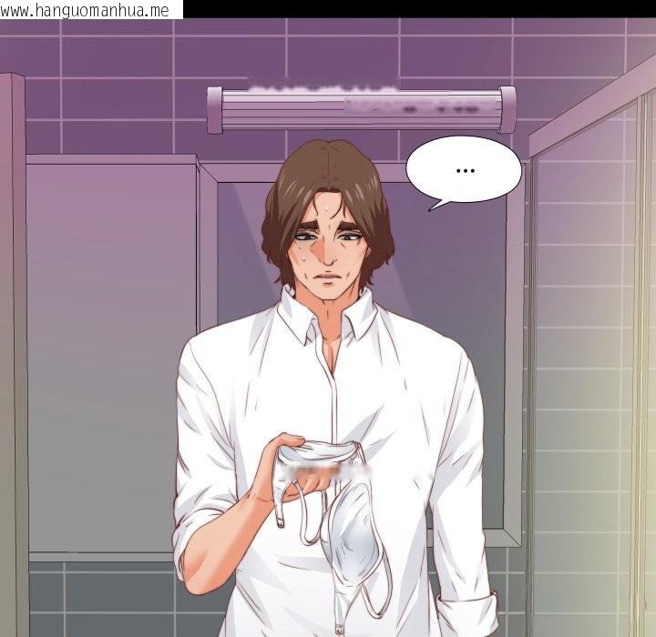 韩国漫画无法上色的关系/爱上弟子韩漫_无法上色的关系/爱上弟子-第13话在线免费阅读-韩国漫画-第53张图片