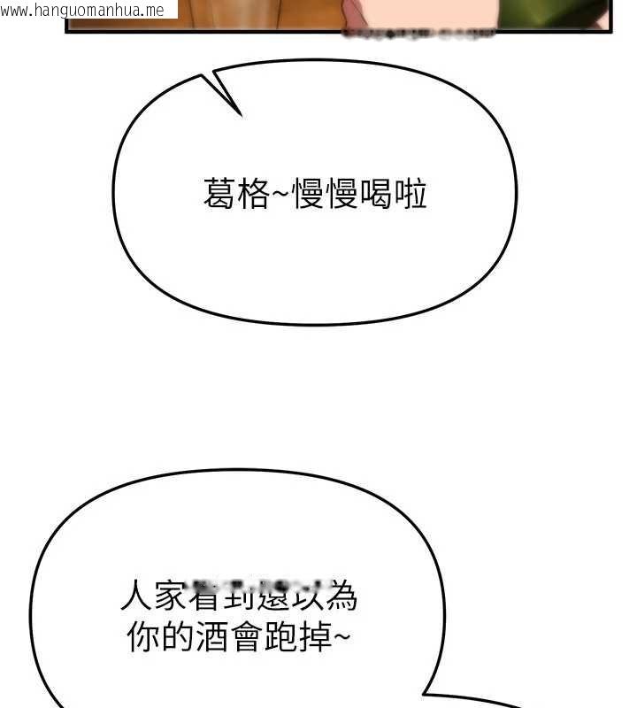 韩国漫画Beautiful-Days韩漫_Beautiful-Days-第69话-在KTV色色的清纯女大生在线免费阅读-韩国漫画-第23张图片