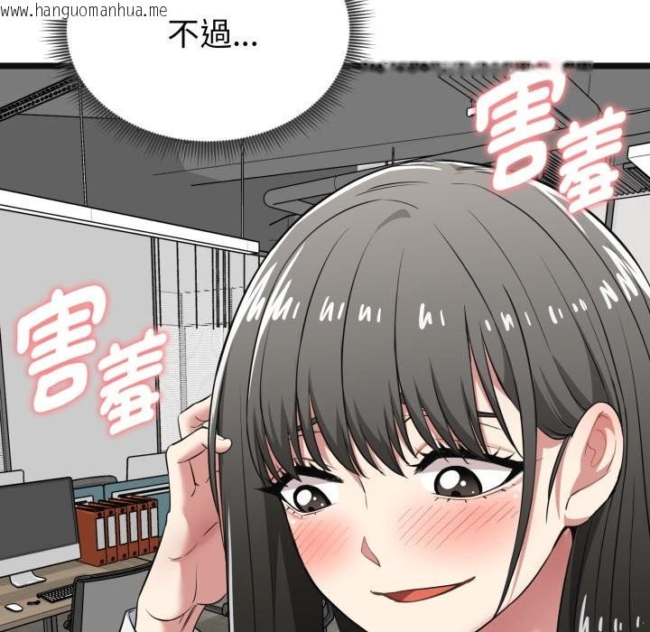 韩国漫画启动复仇系统/超真实征服游戏韩漫_启动复仇系统/超真实征服游戏-第9话在线免费阅读-韩国漫画-第187张图片