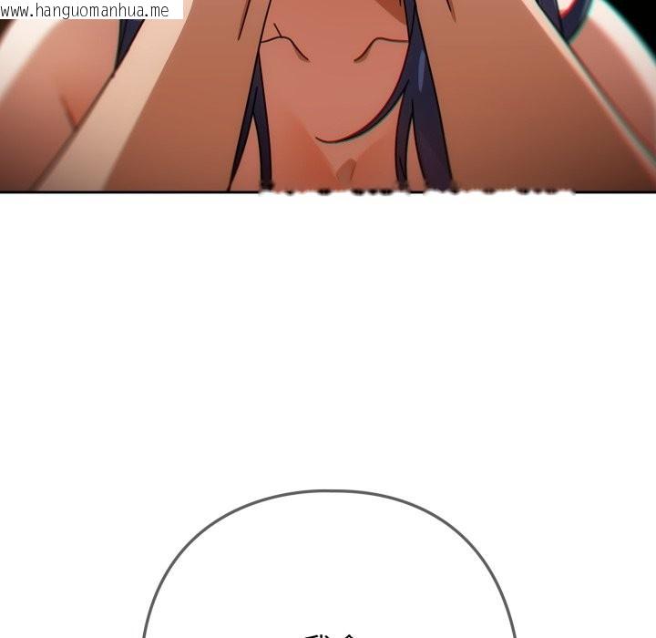 韩国漫画调教开关：第二季韩漫_调教开关：第二季-第24话在线免费阅读-韩国漫画-第103张图片