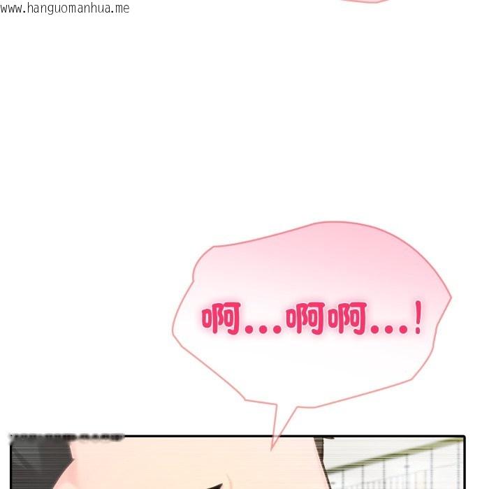 韩国漫画夫妇游戏/夫妇挑战赛韩漫_夫妇游戏/夫妇挑战赛-第65话在线免费阅读-韩国漫画-第26张图片