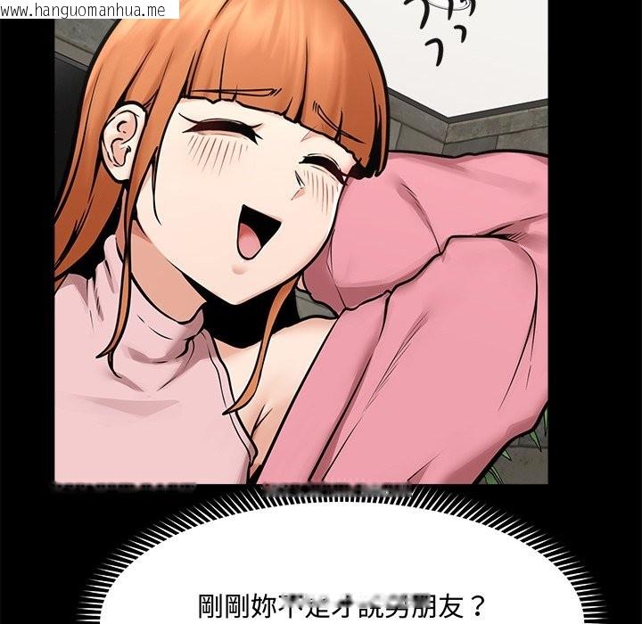 韩国漫画超导体觉醒/超导体大叔韩漫_超导体觉醒/超导体大叔-第23话在线免费阅读-韩国漫画-第63张图片