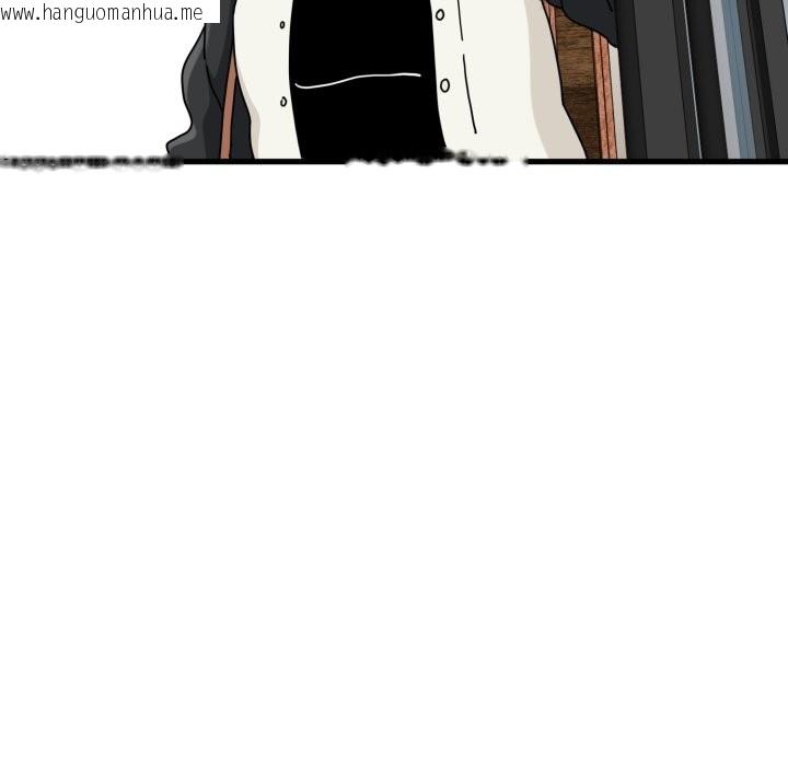 韩国漫画发小碰不得/强制催眠韩漫_发小碰不得/强制催眠-第104话在线免费阅读-韩国漫画-第8张图片