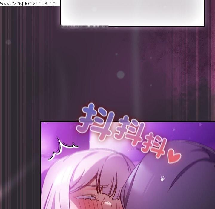 韩国漫画男人稀缺的异世界/当前女友变成异世界独裁者韩漫_男人稀缺的异世界/当前女友变成异世界独裁者-第22话在线免费阅读-韩国漫画-第81张图片