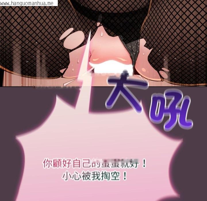韩国漫画配角的生存任务韩漫_配角的生存任务-第50话在线免费阅读-韩国漫画-第115张图片