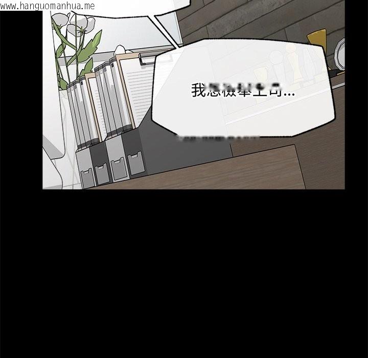 韩国漫画超导体觉醒/超导体大叔韩漫_超导体觉醒/超导体大叔-第23话在线免费阅读-韩国漫画-第55张图片