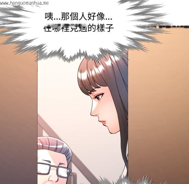 韩国漫画可以爱你吗/似曾相识的她韩漫_可以爱你吗/似曾相识的她-第91话在线免费阅读-韩国漫画-第6张图片