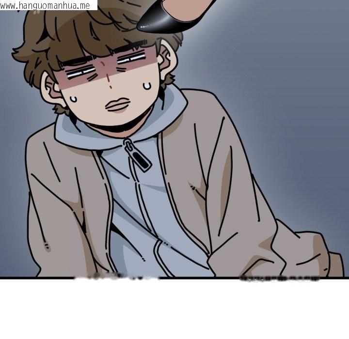 韩国漫画发小碰不得/强制催眠韩漫_发小碰不得/强制催眠-第105话在线免费阅读-韩国漫画-第90张图片