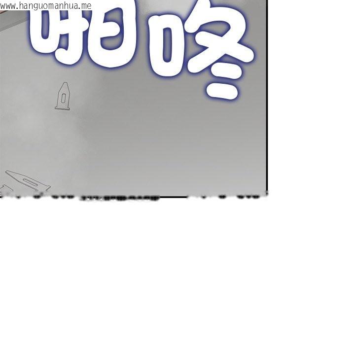 韩国漫画公主殿下要收种子啦！/公主抢孕大作战韩漫_公主殿下要收种子啦！/公主抢孕大作战-第18话在线免费阅读-韩国漫画-第115张图片