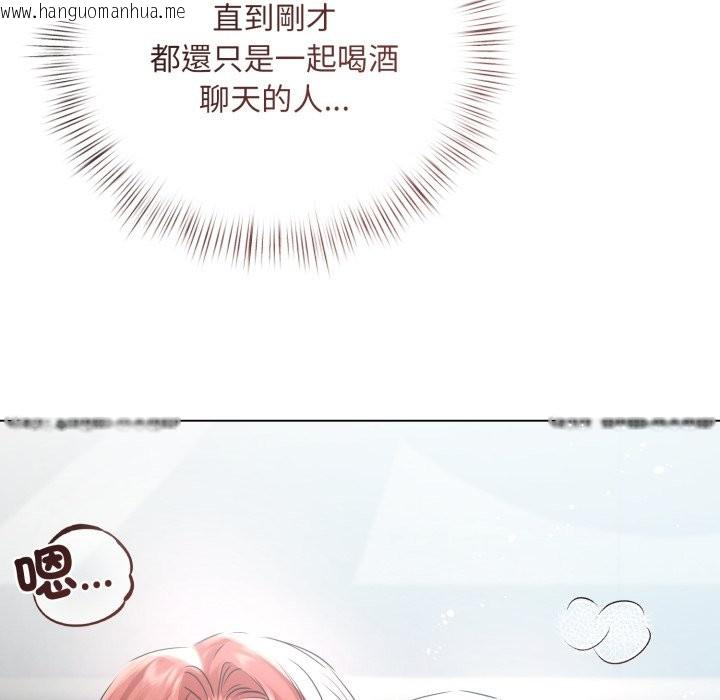 韩国漫画契约的代价/要命的契约韩漫_契约的代价/要命的契约-第15话在线免费阅读-韩国漫画-第94张图片