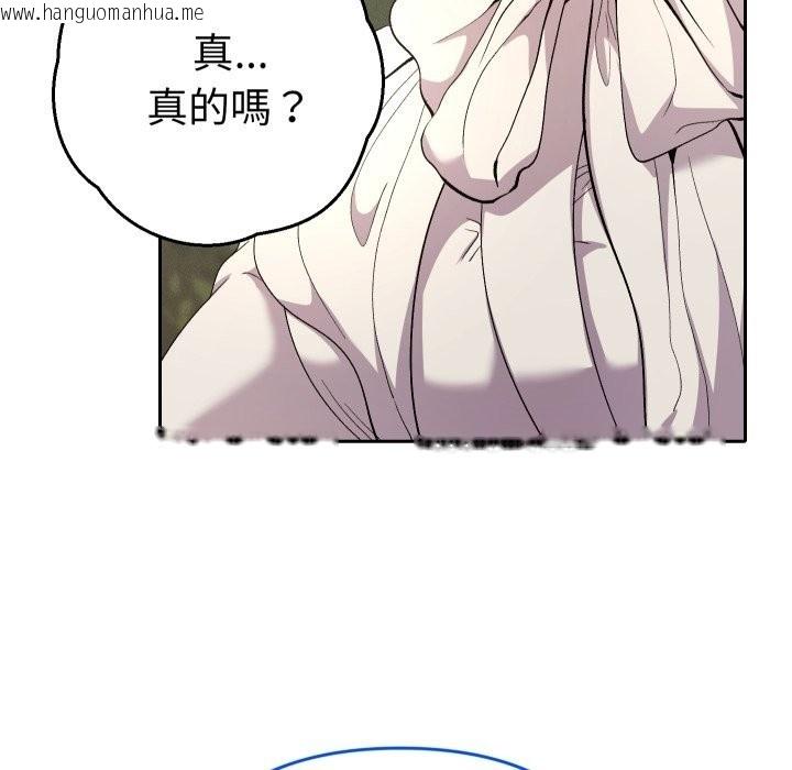 韩国漫画她们教会我的事/全员交往中韩漫_她们教会我的事/全员交往中-第18话在线免费阅读-韩国漫画-第16张图片