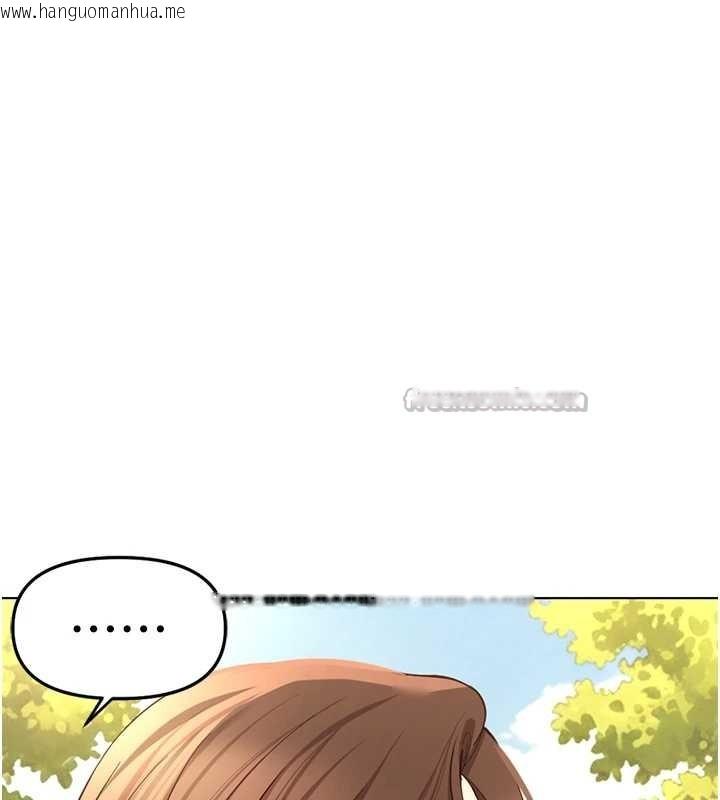 韩国漫画鲁蛇社畜的金手指韩漫_鲁蛇社畜的金手指-第59话-重回大学时代在线免费阅读-韩国漫画-第70张图片