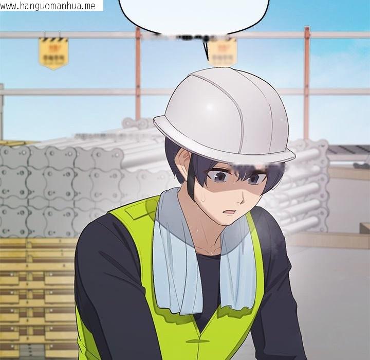 韩国漫画公主殿下要收种子啦！/公主抢孕大作战韩漫_公主殿下要收种子啦！/公主抢孕大作战-第18话在线免费阅读-韩国漫画-第117张图片