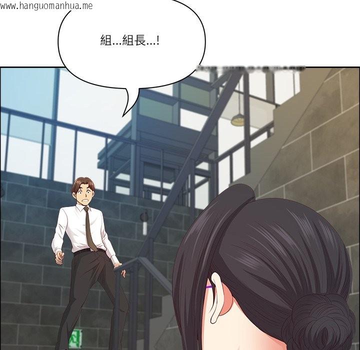 韩国漫画最强男人/天降奇迹韩漫_最强男人/天降奇迹-第60话在线免费阅读-韩国漫画-第114张图片