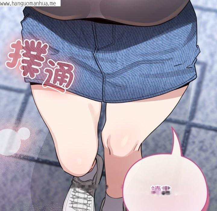 韩国漫画配角的生存任务韩漫_配角的生存任务-第51话在线免费阅读-韩国漫画-第137张图片