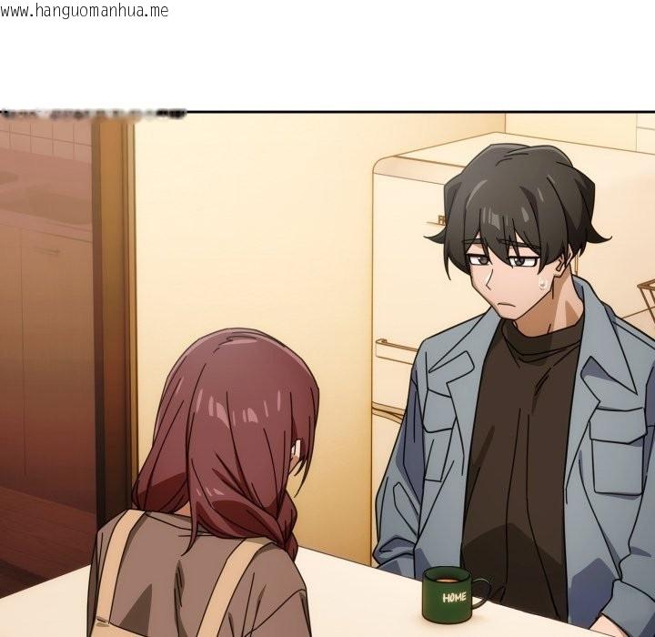 韩国漫画调教开关：第二季韩漫_调教开关：第二季-第22话在线免费阅读-韩国漫画-第97张图片