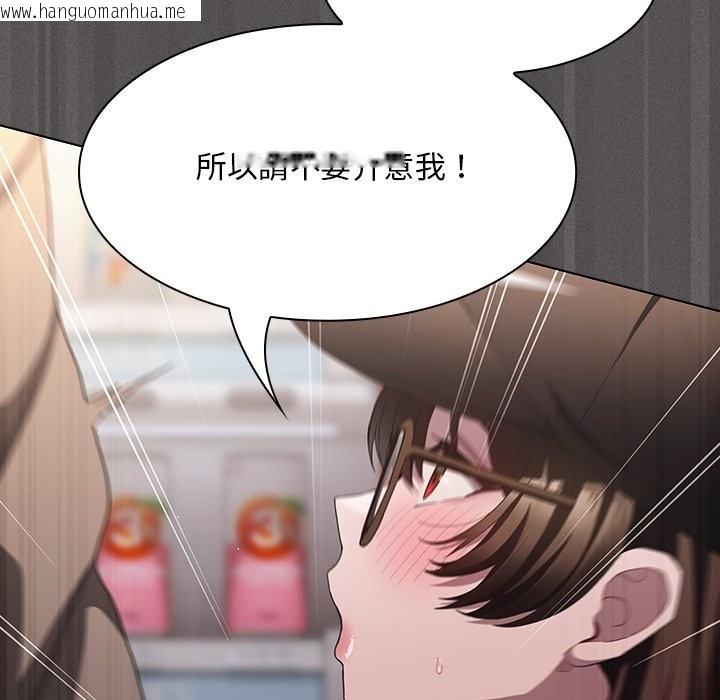 韩国漫画神圣陷阱/中了传教士的美人计韩漫_神圣陷阱/中了传教士的美人计-第32话在线免费阅读-韩国漫画-第139张图片