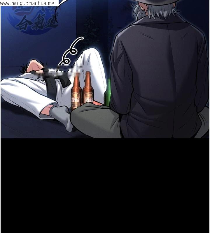 韩国漫画馆长是大野狼韩漫_馆长是大野狼-第1话-性爱道馆养成记在线免费阅读-韩国漫画-第113张图片