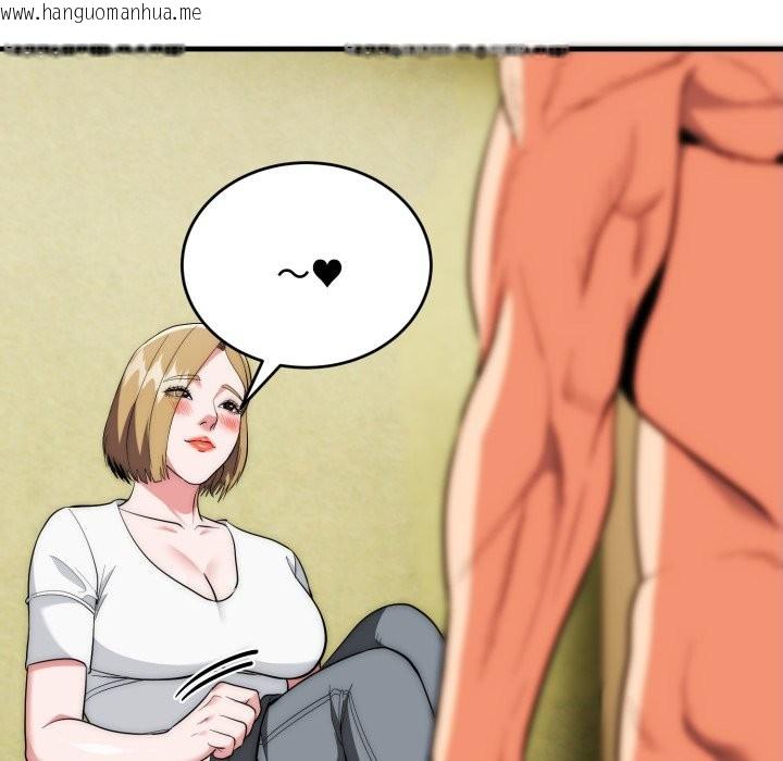 韩国漫画神雕闯都市/强雕：都市润女传说韩漫_神雕闯都市/强雕：都市润女传说-第24话在线免费阅读-韩国漫画-第73张图片