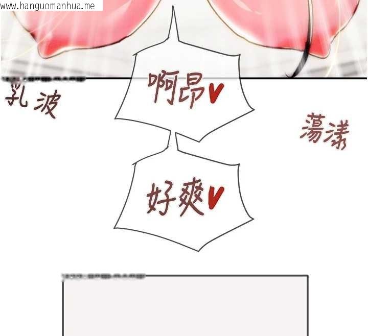 韩国漫画掠夺行动韩漫_掠夺行动-最终话-复仇的终点在线免费阅读-韩国漫画-第260张图片