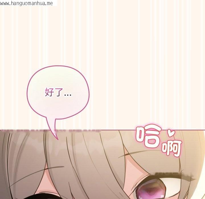 韩国漫画配角的生存任务韩漫_配角的生存任务-第52话在线免费阅读-韩国漫画-第138张图片