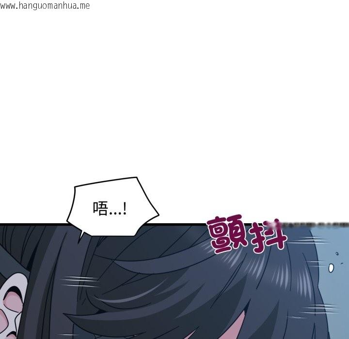 韩国漫画发小碰不得/强制催眠韩漫_发小碰不得/强制催眠-第103话在线免费阅读-韩国漫画-第86张图片