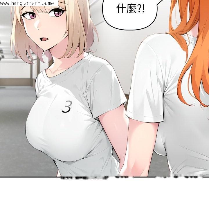 韩国漫画夫妇游戏/夫妇挑战赛韩漫_夫妇游戏/夫妇挑战赛-第64话在线免费阅读-韩国漫画-第83张图片