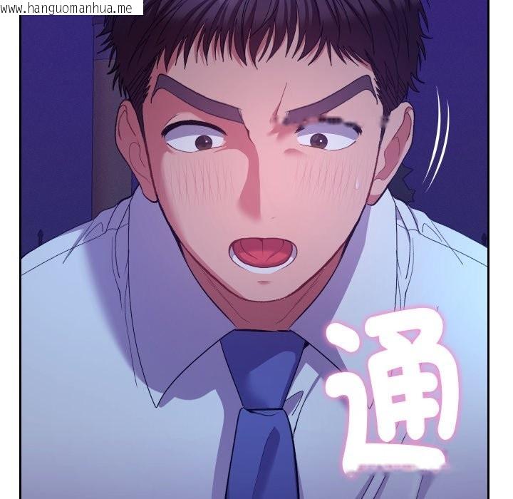 韩国漫画她们教会我的事/全员交往中韩漫_她们教会我的事/全员交往中-第20话在线免费阅读-韩国漫画-第29张图片