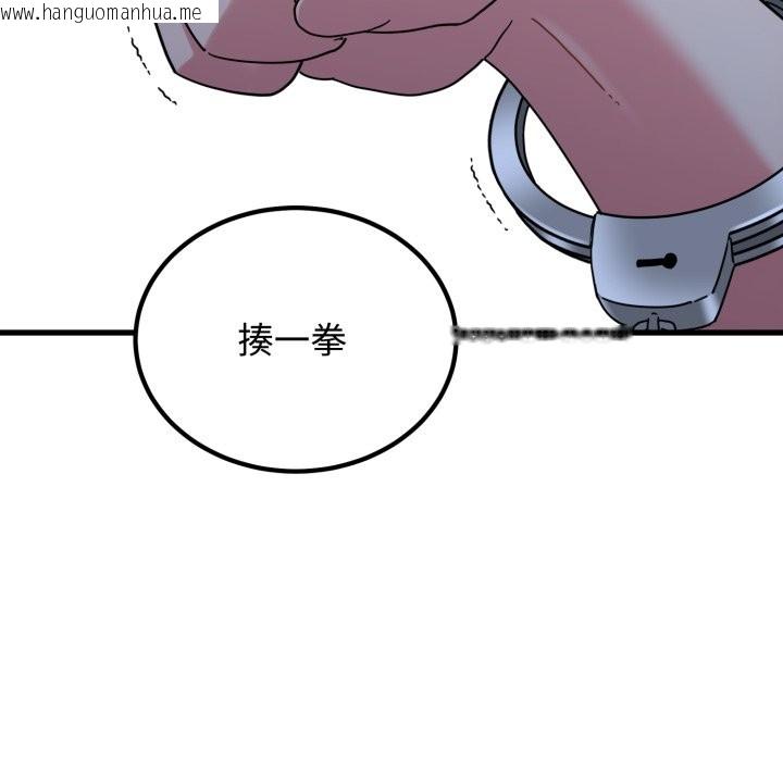 韩国漫画发小碰不得/强制催眠韩漫_发小碰不得/强制催眠-第103话在线免费阅读-韩国漫画-第169张图片