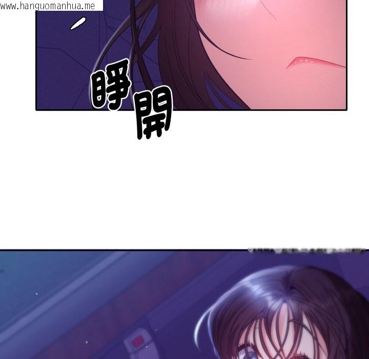 韩国漫画她们教会我的事/全员交往中韩漫_她们教会我的事/全员交往中-第20话在线免费阅读-韩国漫画-第74张图片