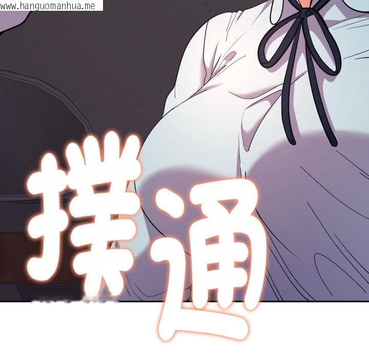 韩国漫画她们教会我的事/全员交往中韩漫_她们教会我的事/全员交往中-第19话在线免费阅读-韩国漫画-第66张图片