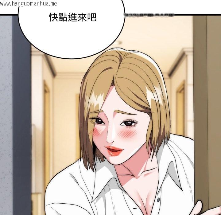 韩国漫画神雕闯都市/强雕：都市润女传说韩漫_神雕闯都市/强雕：都市润女传说-第26话在线免费阅读-韩国漫画-第34张图片