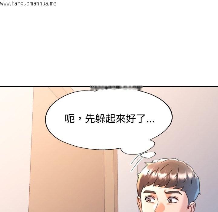 韩国漫画可以爱你吗/似曾相识的她韩漫_可以爱你吗/似曾相识的她-第91话在线免费阅读-韩国漫画-第30张图片