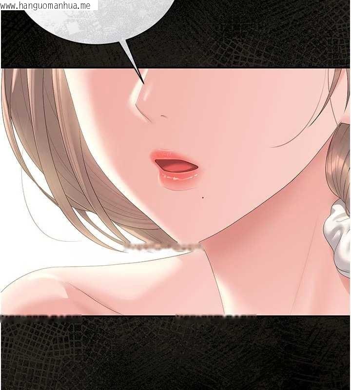 韩国漫画猎艳管理员韩漫_猎艳管理员-第29话-下部影片的女主角在线免费阅读-韩国漫画-第68张图片