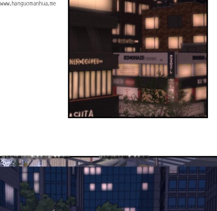 韩国漫画她们的夜晚属于我/与人妻有个秘密韩漫_她们的夜晚属于我/与人妻有个秘密-第28话在线免费阅读-韩国漫画-第119张图片