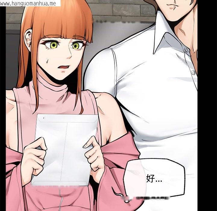 韩国漫画超导体觉醒/超导体大叔韩漫_超导体觉醒/超导体大叔-第23话在线免费阅读-韩国漫画-第88张图片