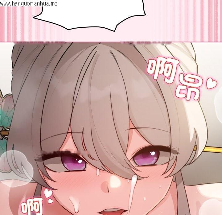 韩国漫画配角的生存任务韩漫_配角的生存任务-第52话在线免费阅读-韩国漫画-第103张图片