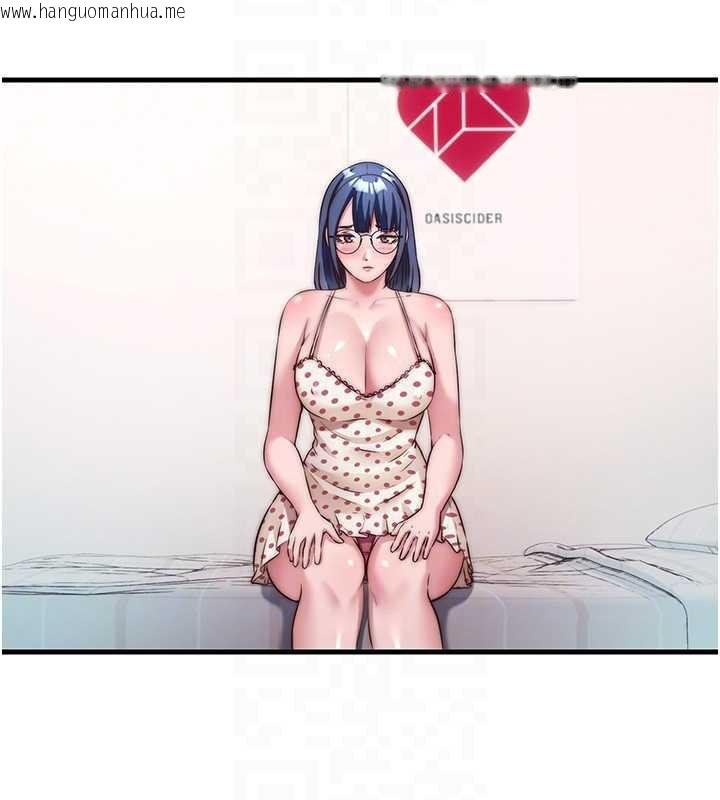 韩国漫画民宿精营中韩漫_民宿精营中-第48话-被插到大喷水了在线免费阅读-韩国漫画-第63张图片