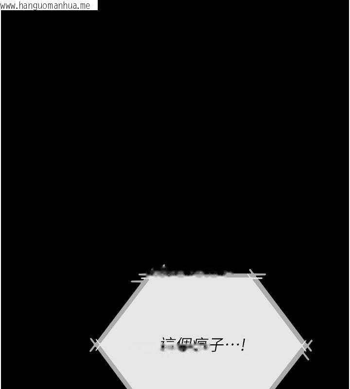 韩国漫画借妻条约韩漫_借妻条约-第35话-我要离婚了在线免费阅读-韩国漫画-第1张图片