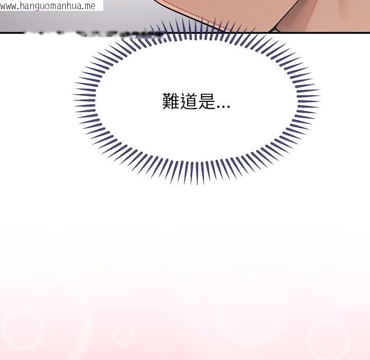 韩国漫画公主殿下要收种子啦！/公主抢孕大作战韩漫_公主殿下要收种子啦！/公主抢孕大作战-第16话在线免费阅读-韩国漫画-第33张图片