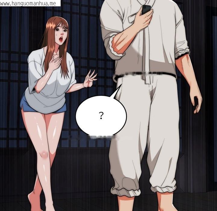 韩国漫画神雕闯都市/强雕：都市润女传说韩漫_神雕闯都市/强雕：都市润女传说-第26话在线免费阅读-韩国漫画-第12张图片