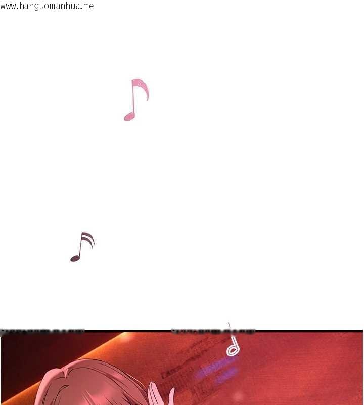 韩国漫画Beautiful-Days韩漫_Beautiful-Days-第69话-在KTV色色的清纯女大生在线免费阅读-韩国漫画-第103张图片