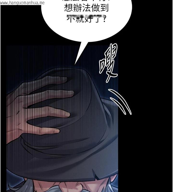 韩国漫画馆长是大野狼韩漫_馆长是大野狼-第1话-性爱道馆养成记在线免费阅读-韩国漫画-第115张图片