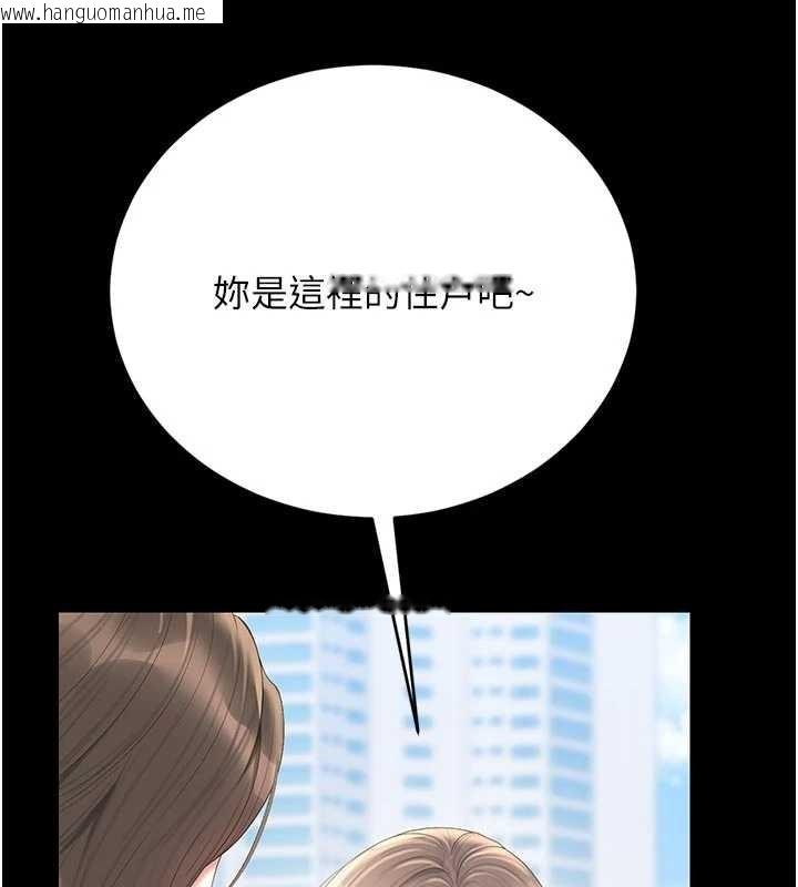 韩国漫画猎艳管理员韩漫_猎艳管理员-第29话-下部影片的女主角在线免费阅读-韩国漫画-第167张图片